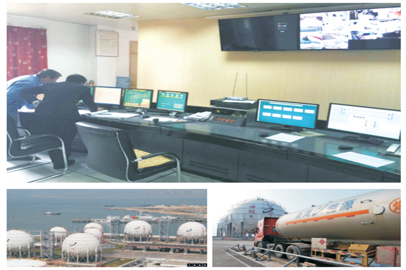 新海能源（珠海）有限公司LPG库区SCADA系统及装车控制管理系统